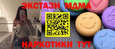 кокаин перу Волжск