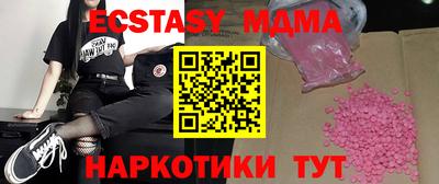 кокаин перу Волжск