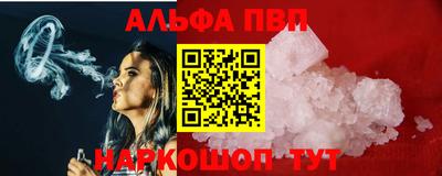 кокаин перу Волжск