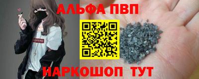 прущий лед Бузулук