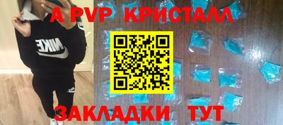 первитин Волжский