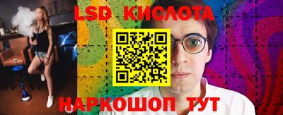 кокаин перу Волжск