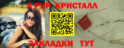 кокаин перу Волжск