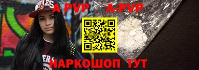 первитин Волжский