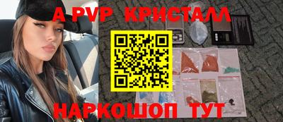 кокаин перу Волжск