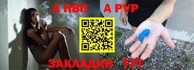 молекула духа Бугуруслан