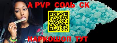 молекула духа Бугуруслан