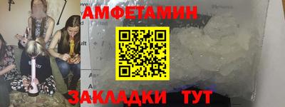 прущий лед Бузулук