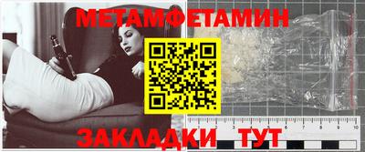 jwh Волгодонск
