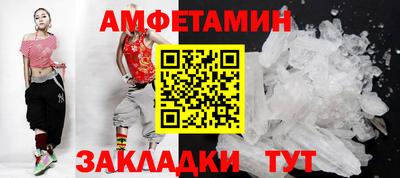 первитин Волжский