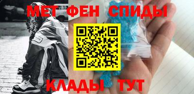 первитин Волжский