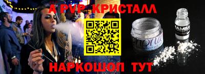 молекула духа Бугуруслан