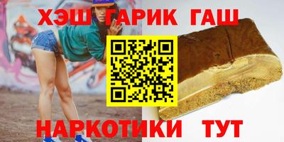 jwh Волгодонск