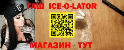 jwh Волгодонск