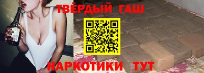 jwh Волгодонск