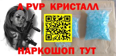 кокаин перу Волжск
