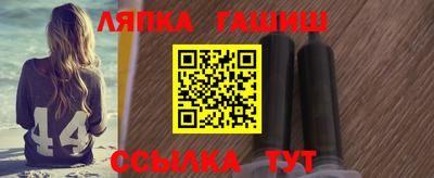 прущий лед Бузулук