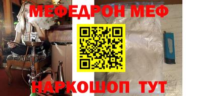 первитин Волжский