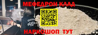 прущий лед Бузулук