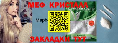 jwh Волгодонск