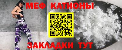 молекула духа Бугуруслан