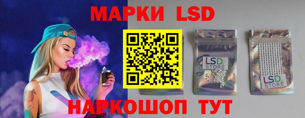 Гусев  ЛСД экстази  Вход с VPN  LSD-25 экстази ecstasy 
