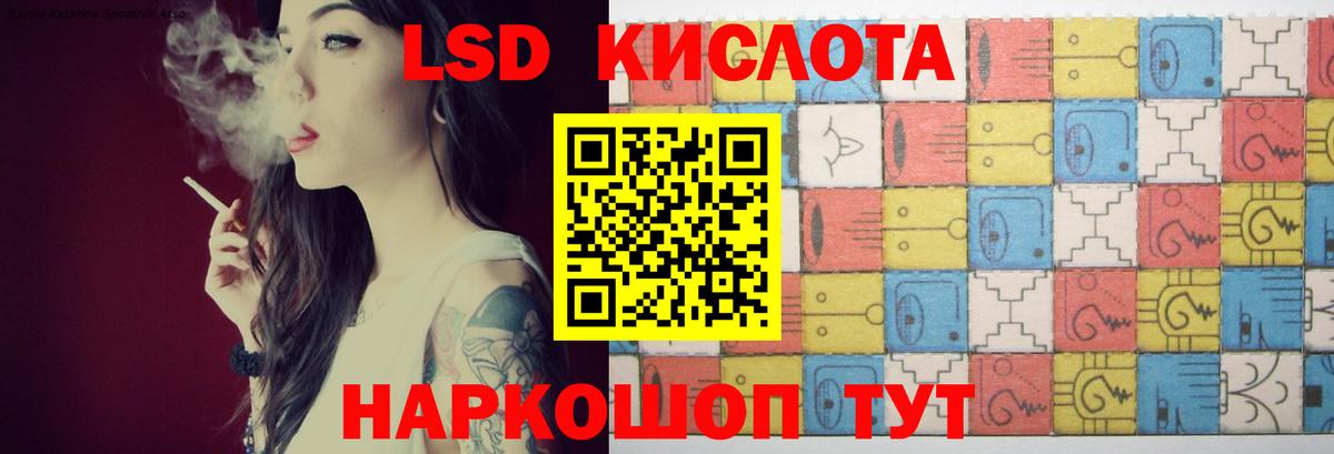 Лсд 25 экстази кислота  Гусев  Лсд 25 экстази  Лсд 25 экстази ecstasy 