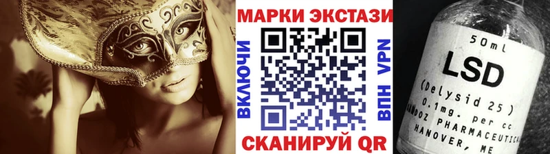 наркошоп  Гусев  кракен   Марки NBOMe 1,5мг 