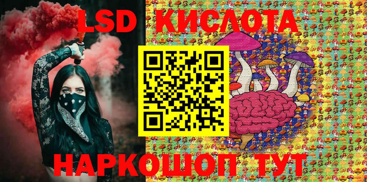 Гусев  Марки 25I-NBOMe 1,5мг  Марки 25I-NBOMe 1,5мг  Наркотические марки  Вход с VPN 