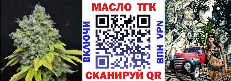 мега   Гусев  ТГК Wax 