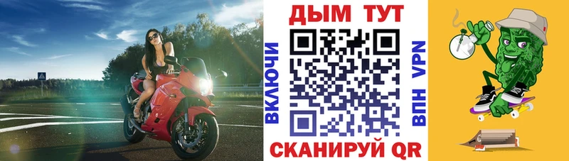 Марихуана планчик  omg маркетплейс  Гусев 