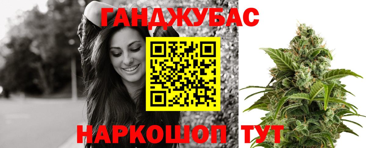 Бошки марихуана AK-47  Гусев  Конопля ГИДРОПОН  МАРИХУАНА MAZAR 