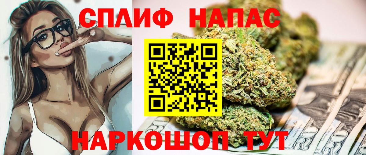 Бошки Шишки MAZAR  Конопля марихуана  Гусев  Вход с VPN  Бошки марихуана планчик 